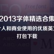 49图库下载安全吗