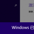 澳门网赌App下载