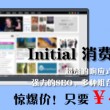 118奖站一澳门
